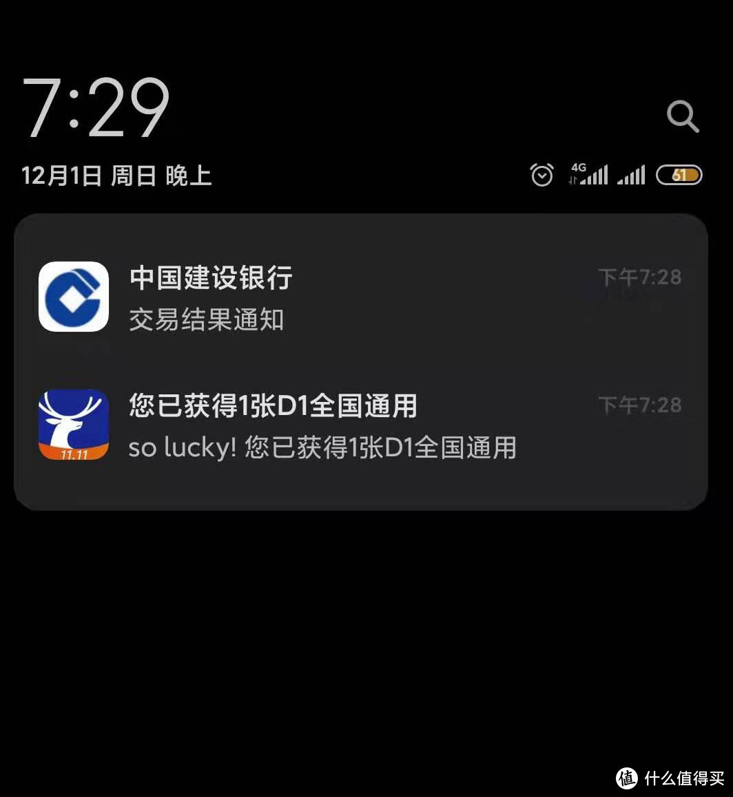 难熬的冬季晌午，囤些8.8元的Luckin吧