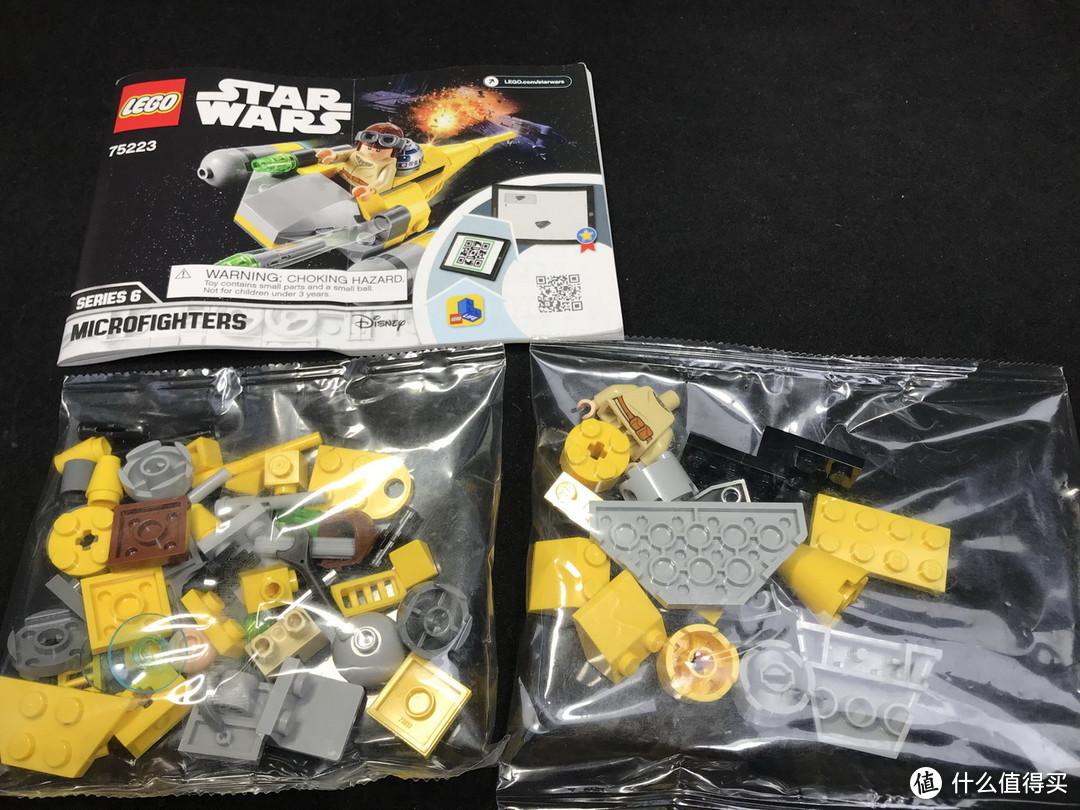 乐高 LEGO 星球大战迷你战队系列 75223 纳布星际战机