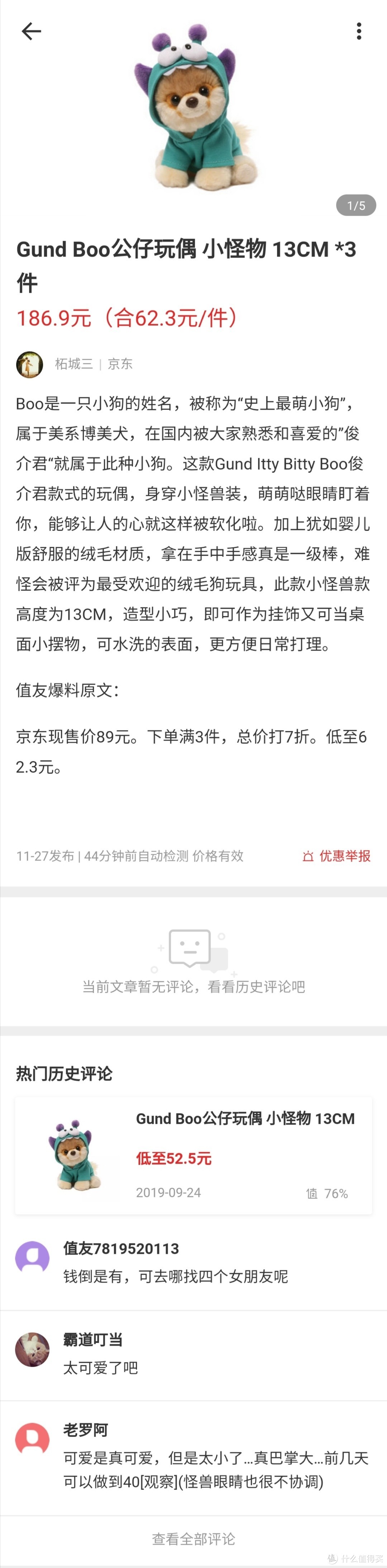 果然还是俊介最红了啦