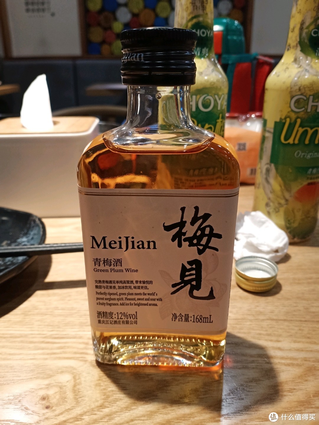 国货中的精品，好喝不太贵之江记酒庄梅见青梅酒试饮体验