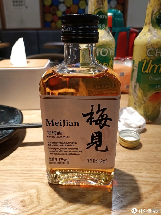 国货中的精品，好喝不太贵之江记酒庄梅见青梅酒试饮体验