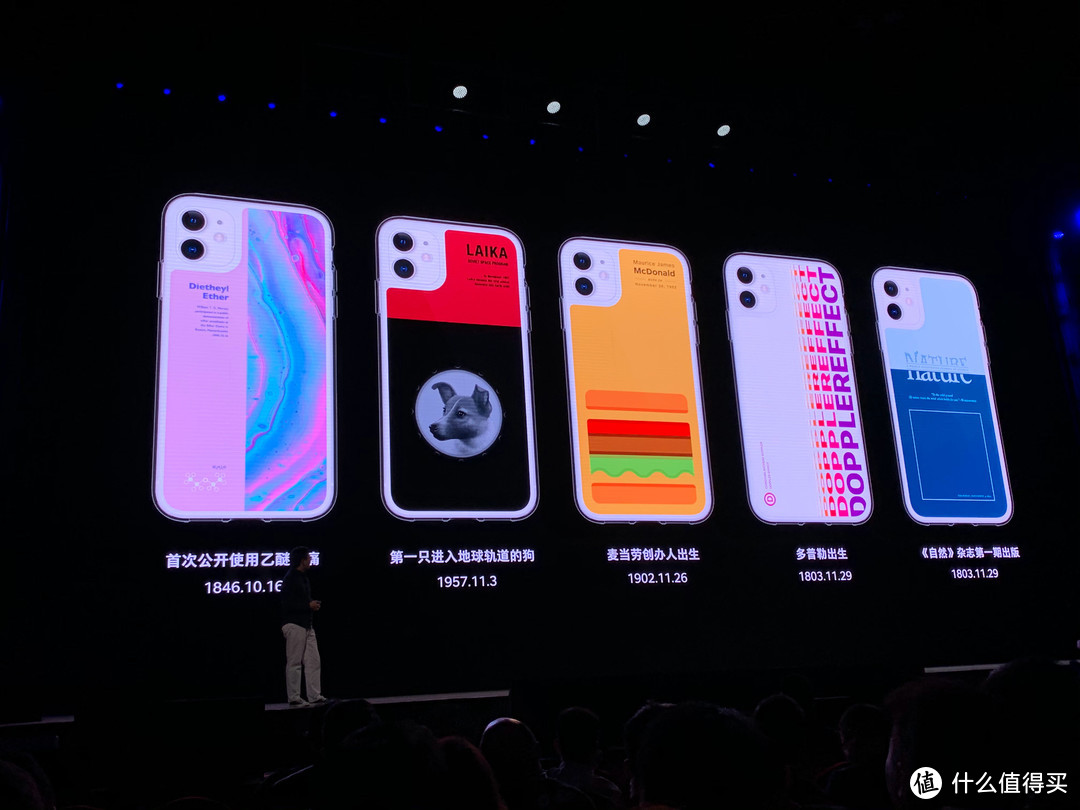 美好情怀依旧 —— 锤子坚果足迹 乙醚 / 多普勒 主题 iPhone 11手机保护壳