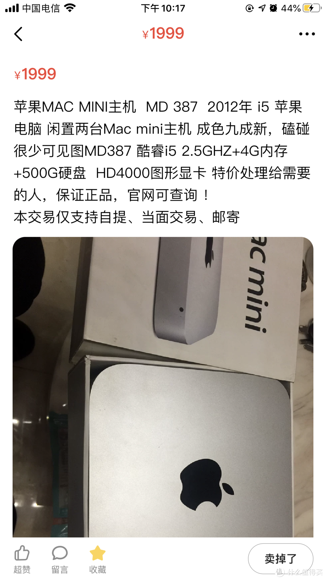 2019年购入12款mac Mini 台式机 什么值得买