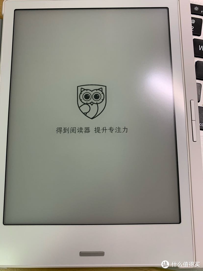 得到阅读器首发开箱，让学习更专注