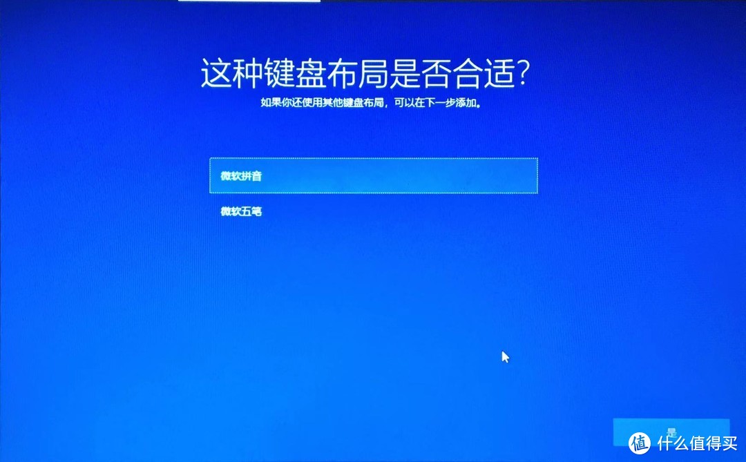 化腐朽为神奇！秒开机焕新生！笔记本电脑装机优化全图文攻略