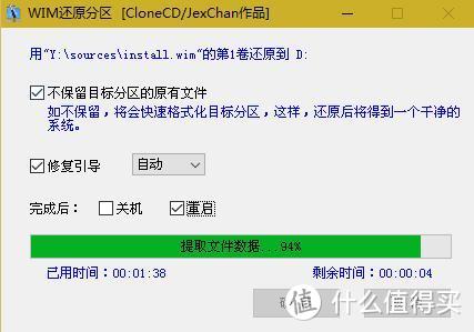 化腐朽为神奇！秒开机焕新生！笔记本电脑装机优化全图文攻略