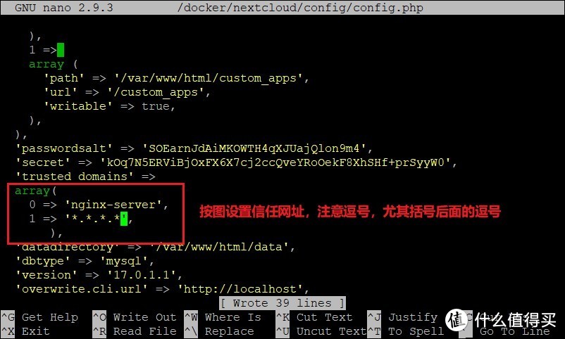 设置nextcloud的config.php