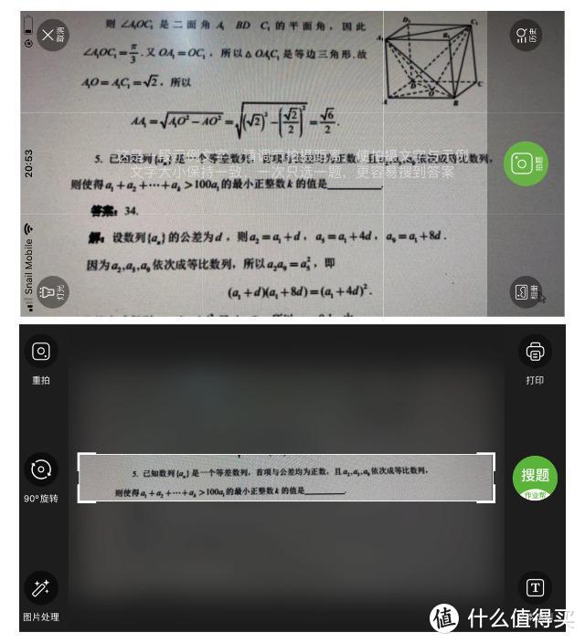 什么人需要一台口袋打印机？