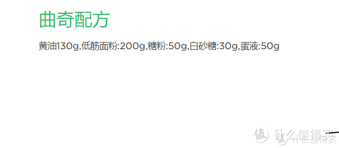 烘焙选购清单-从入门到进阶，工具＆原料＆配方~保姆级攻略！