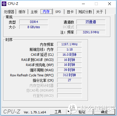 到底香不香？十铨火神系列内存开箱简评