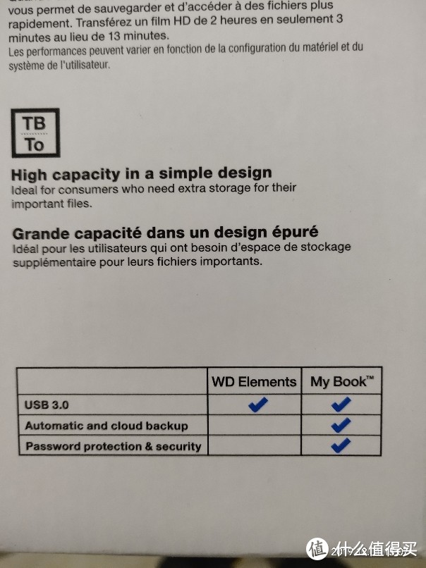 西数12t桌面硬盘开箱与拆解