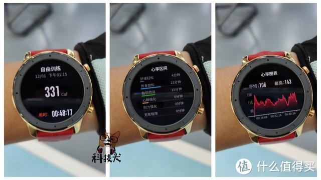 华米Amazfit GTR钢铁侠限量版评测：目前体验最好的智能手表