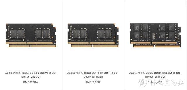 苹果官网上架内存条 小米Max大屏手机不会有了