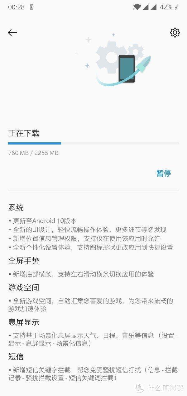 华为nova 6 5G自拍样张出炉 一加6/6T国行推送安卓10稳定版