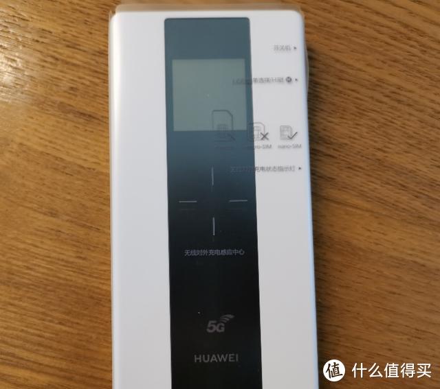 有荣耀V30，还买华为5G随行WiFi？都是因为iPhone