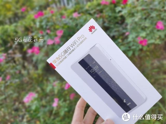 有荣耀V30，还买华为5G随行WiFi？都是因为iPhone