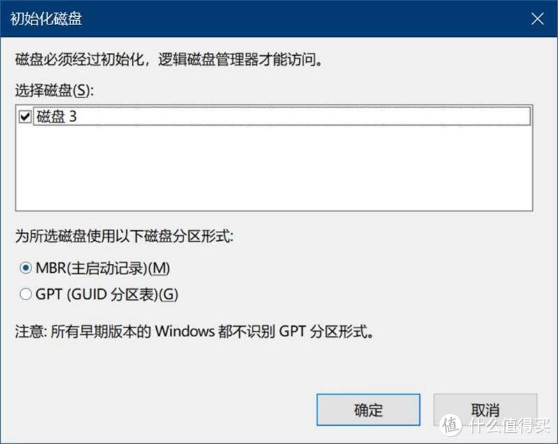 谁也别动我的数据之穷小子用ORICO三防加密硬盘盒组建加密移动硬盘之路