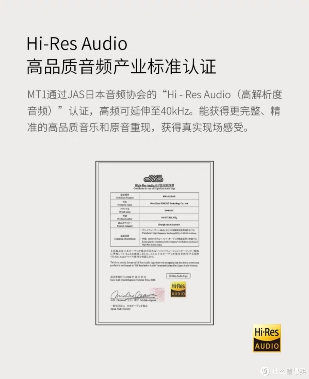 兴戈MT1上手，HiFi音质，律动享受