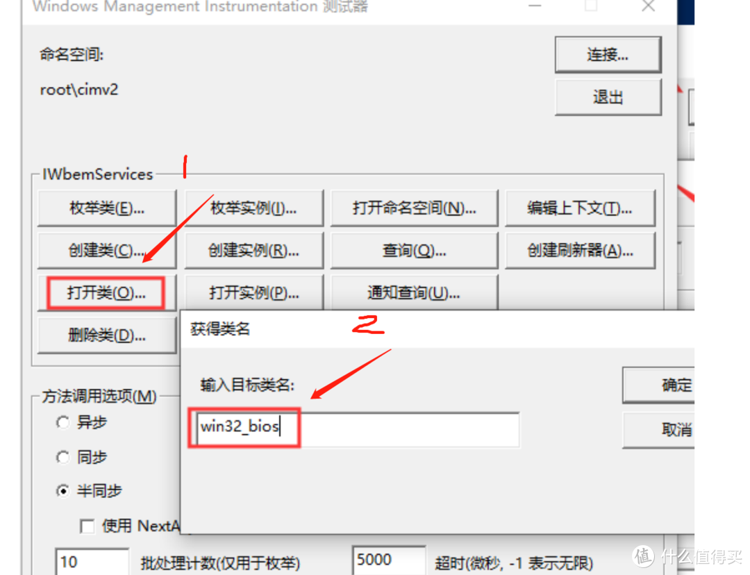 非华为电脑如何设置和华为手机的多屏协同和一碰传