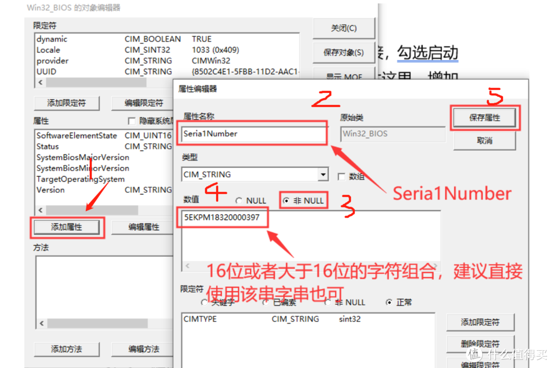 非华为电脑如何设置和华为手机的多屏协同和一碰传