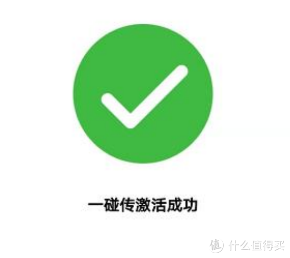 非华为电脑如何设置和华为手机的多屏协同和一碰传