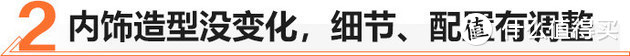 广汽本田皓影上市 售16.98万起/两种动力