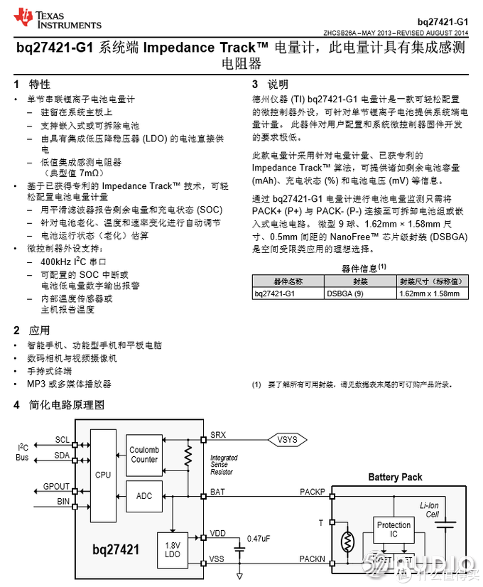 拆解报告：索尼WH-1000XM3无线降噪耳机