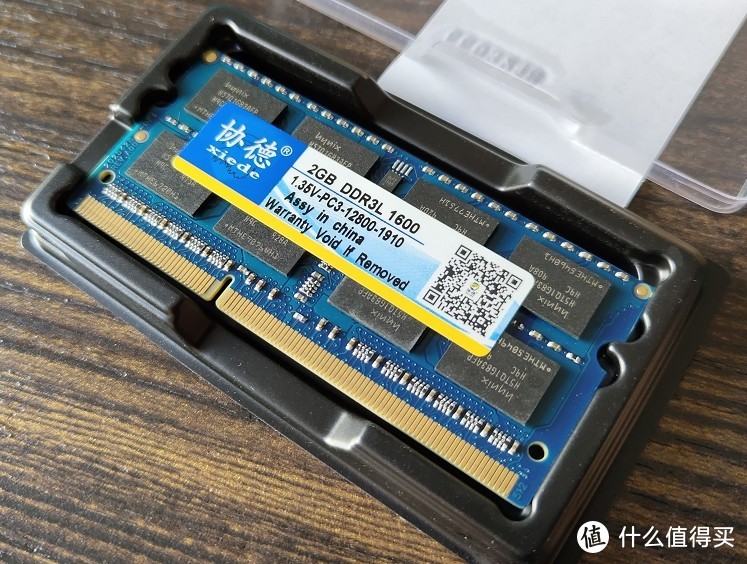 手痒没忍住 - 体验白菜内存条 xiede 协德 DDR3 1600MHz 笔记本内存条 2GB