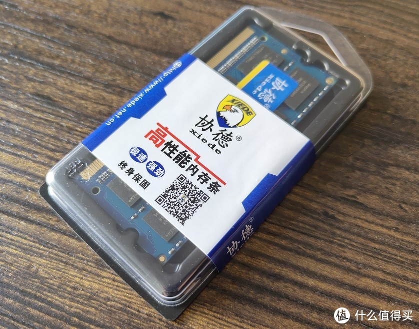 手痒没忍住 - 体验白菜内存条 xiede 协德 DDR3 1600MHz 笔记本内存条 2GB