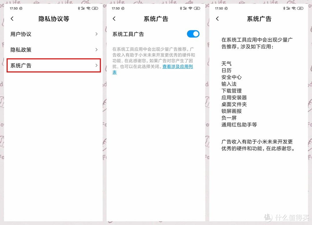 红米 NOTE8 智能手机开箱与MIUI11的初体验