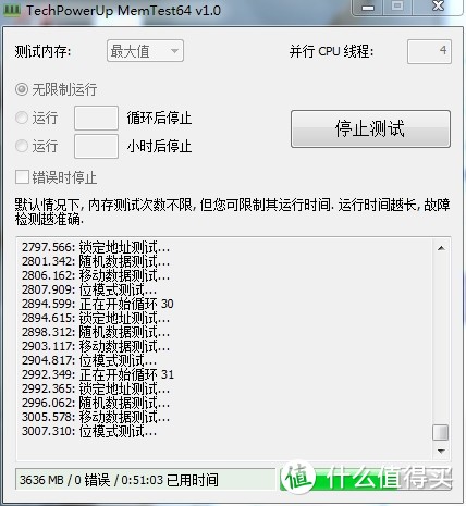 手痒没忍住 - 体验白菜内存条 xiede 协德 DDR3 1600MHz 笔记本内存条 2GB