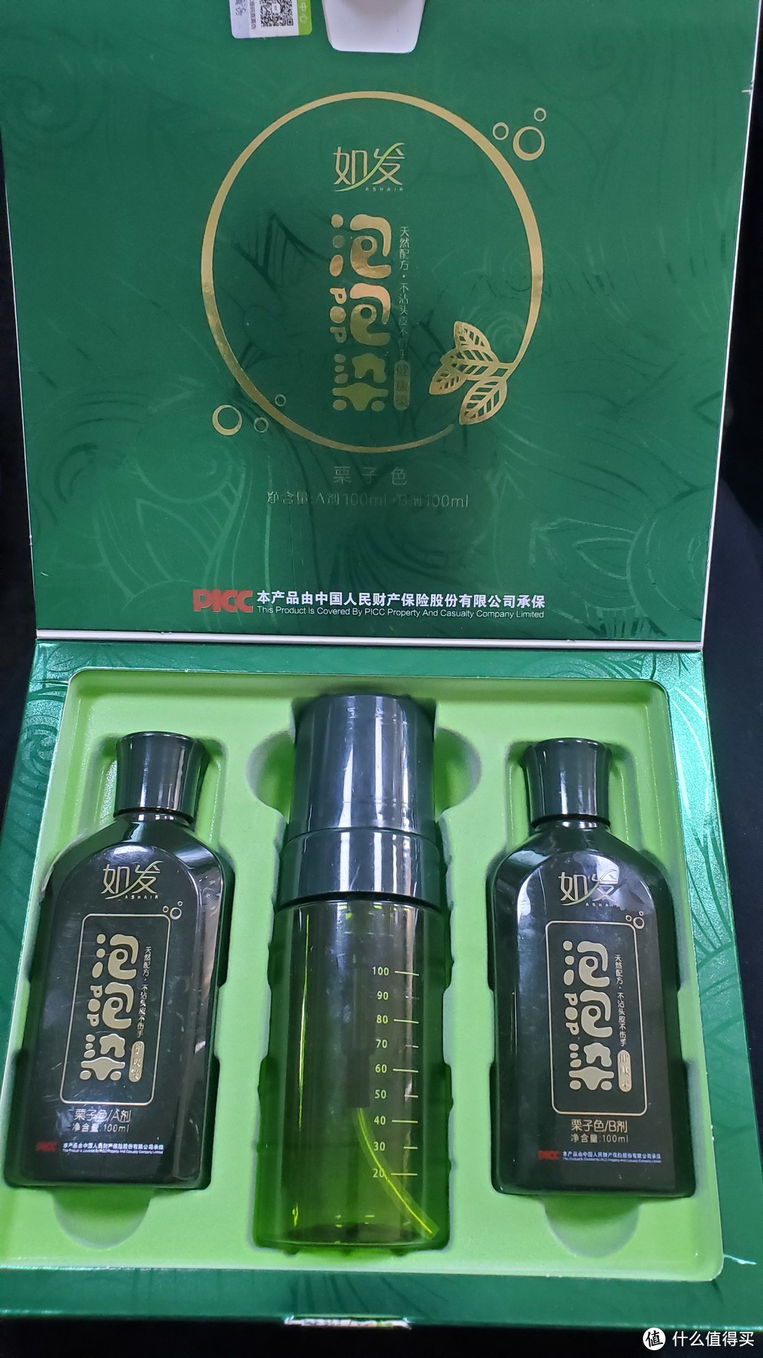 一款好用的泡泡染使用感受