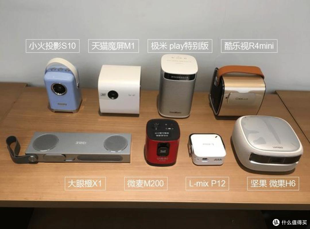 实测：2千元内性价比高的家用投影仪有哪些？一定要看完这篇再买