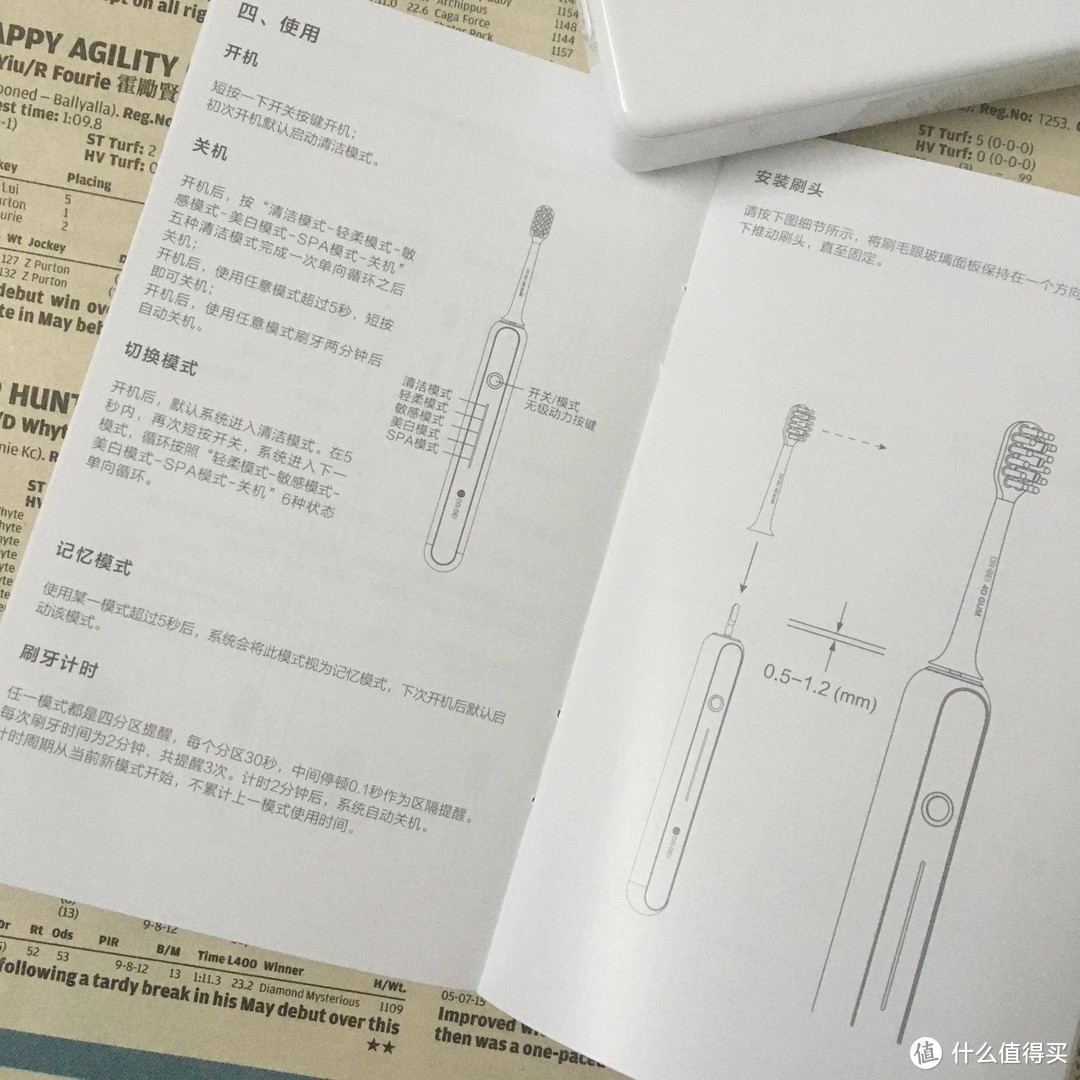 扔掉傻大粗，换上贝医生智能声波电动牙刷S7