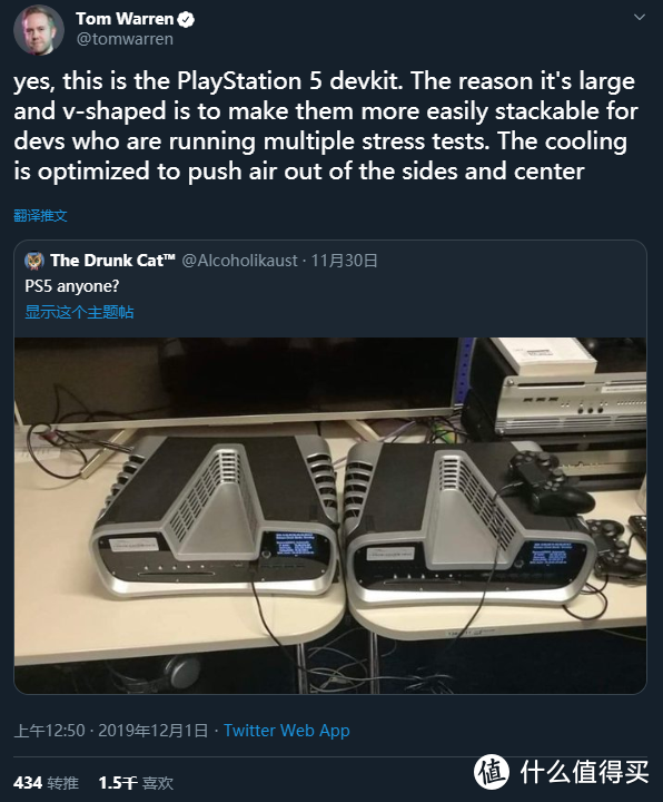 重返游戏：PS5开发机照片流出 与网传深V造型一致