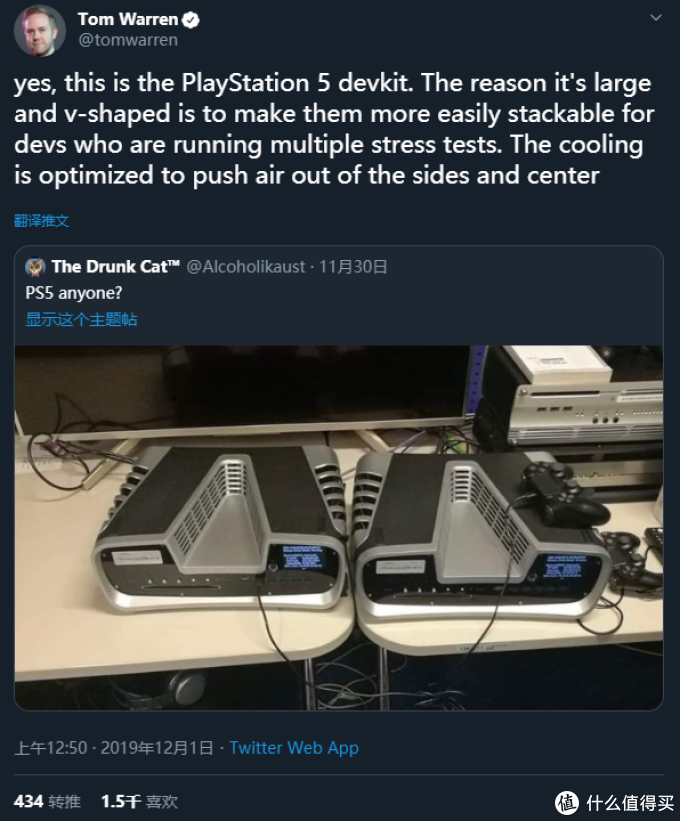 重返游戏:PS5开发机照片流出 与网传深V造型一致