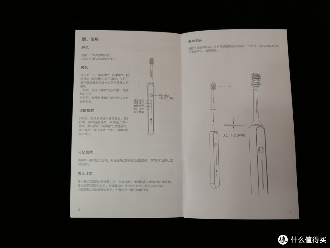 五档模式长续航，无级调速更贴心--贝医生声波电动牙刷S7