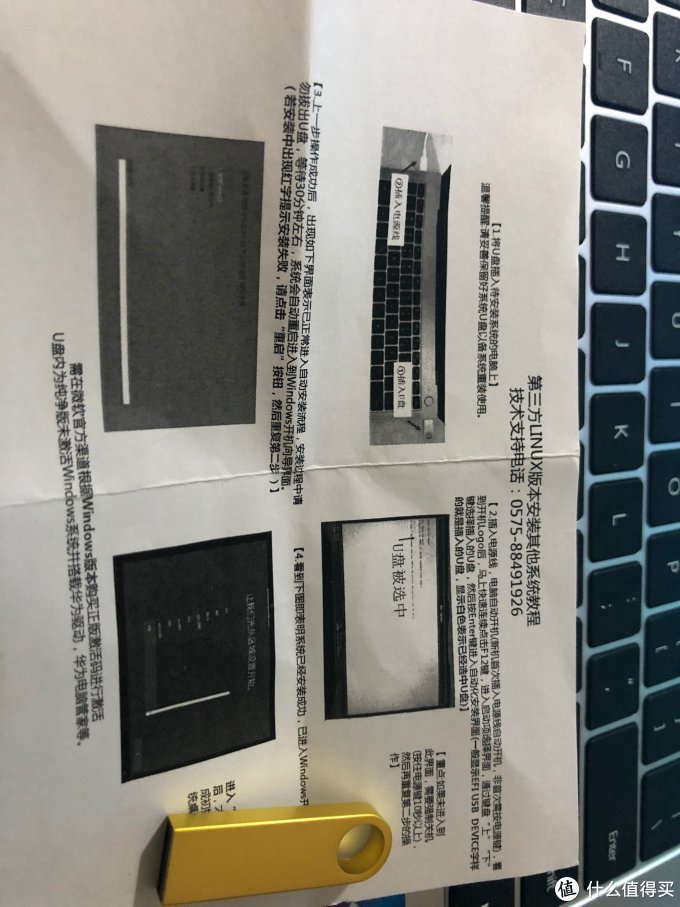 荣耀MagicBook15尝鲜