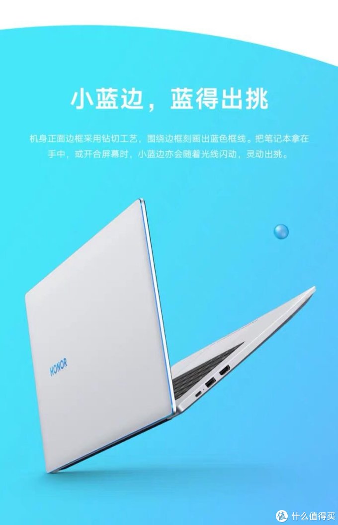 荣耀MagicBook15尝鲜