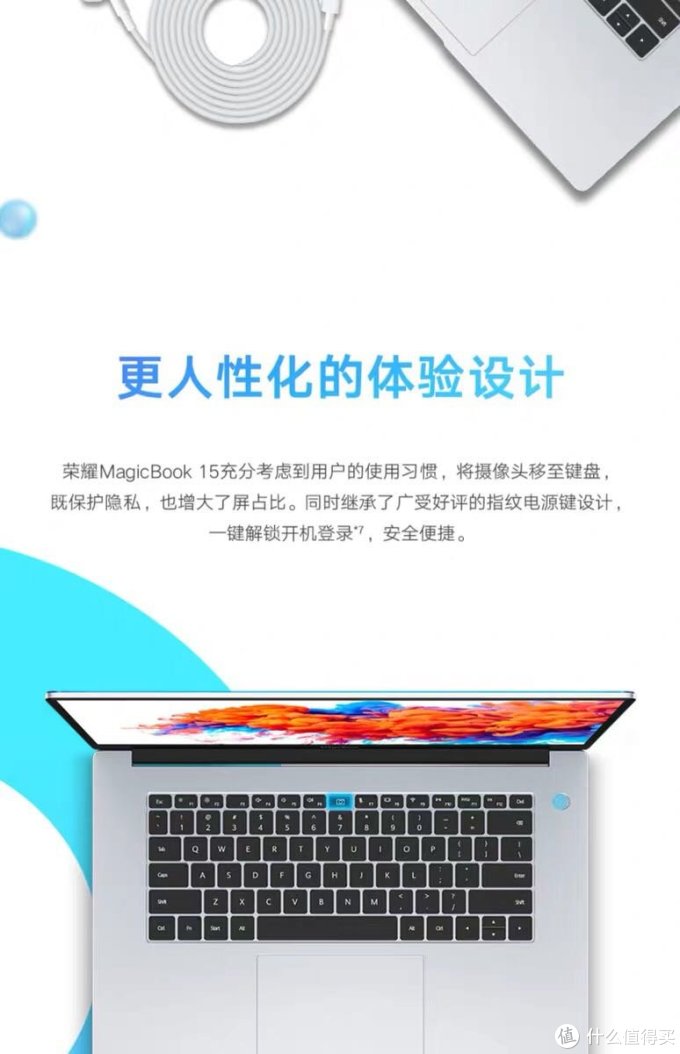 荣耀MagicBook15尝鲜