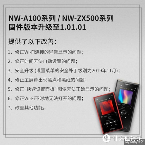 索尼ZX300A多加2000，升级505是否值？ 搭配846 体验20天的深度解析