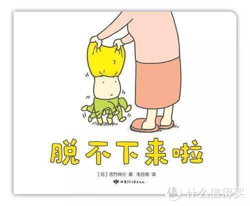 绘本推荐｜他凭什么让大“孩子”小孩子为之疯狂