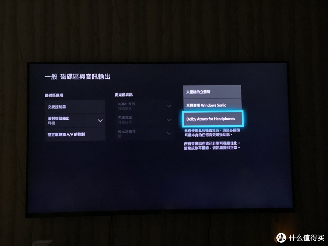 Xbox无线耳机为数不多的选择之一——缤特力RIG800LX 无线耳机简单体验/对比