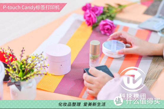 可爱即为正义 兄弟P-touch Candy标签打印机评测