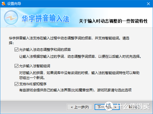 化腐朽为神奇！秒开机焕新生！笔记本电脑装机优化全图文攻略