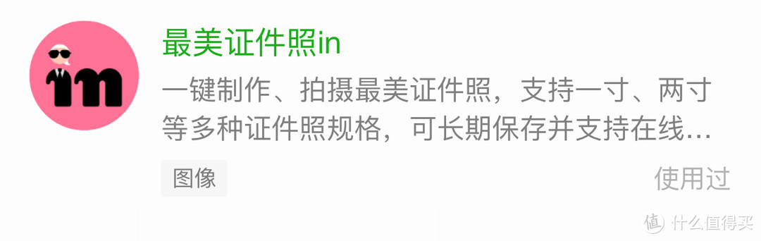 值无不言170期：超实用的15个微信小程序+5个宝藏公众号分享