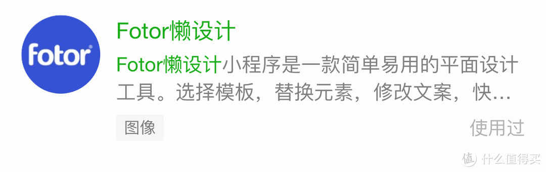 值无不言170期：超实用的15个微信小程序+5个宝藏公众号分享