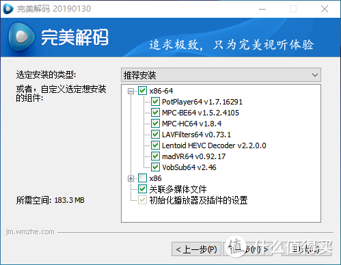 化腐朽为神奇！秒开机焕新生！笔记本电脑装机优化全图文攻略