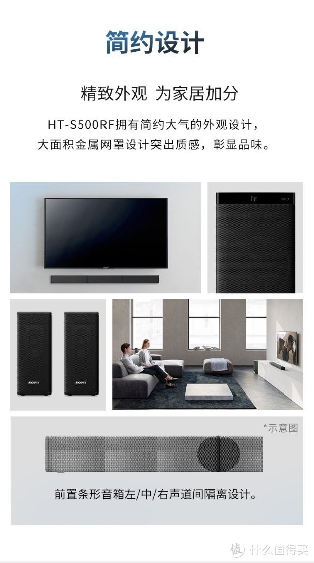 索尼大法好！SONY  HT-RT4开箱