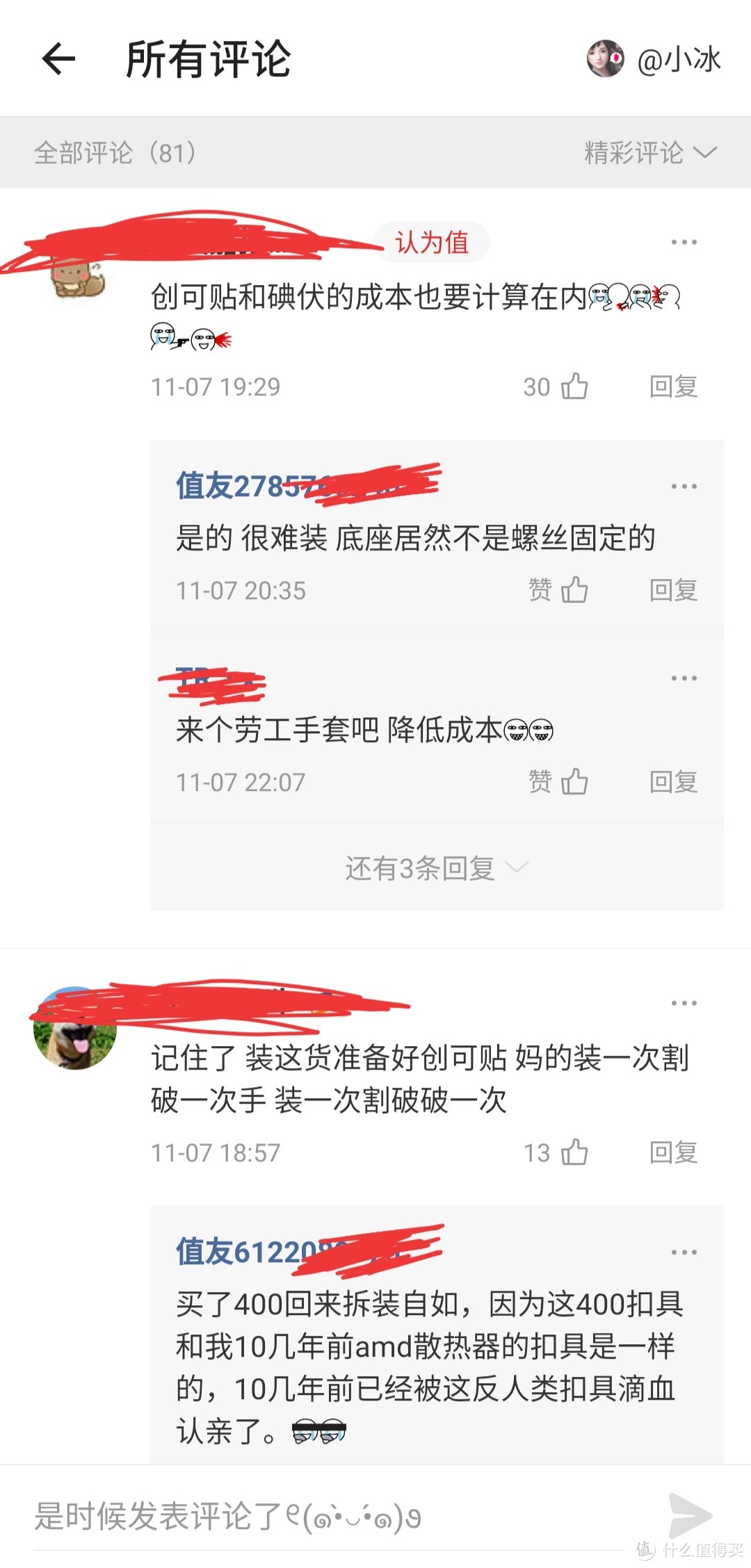 感觉安装难度太大了，放弃。